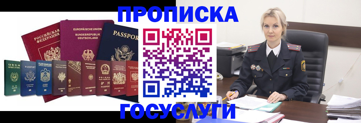 временная регистрация гарантия в Камчатской области