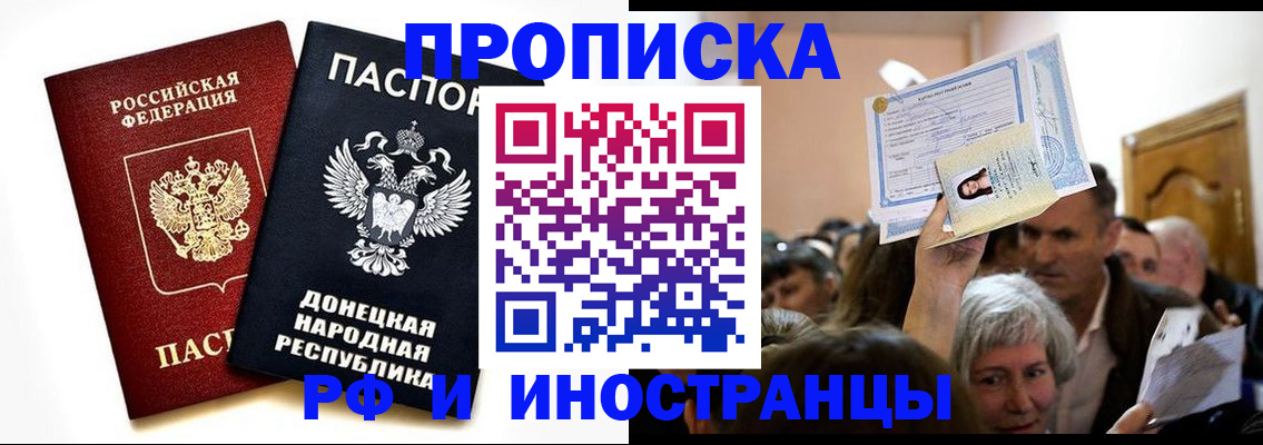 временная регистрация госуслуги в Камчатской области