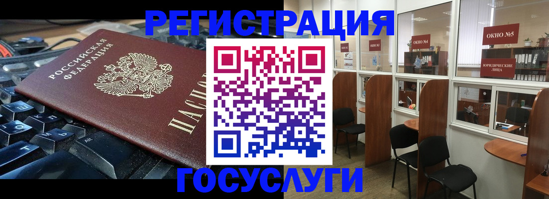 временная регистрация 2025 в Камчатской области